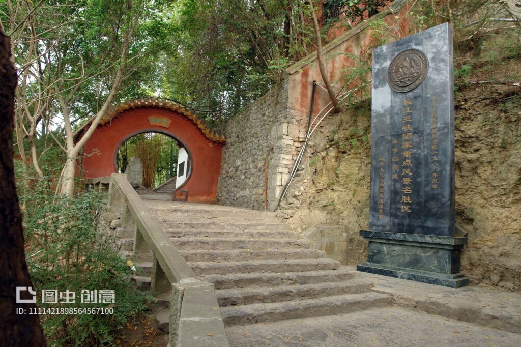 探秘长江三峡第一城：重庆奉节白帝城的历史文化之旅
