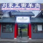 山城美食探秘：从洪崖洞到綦江北渡鱼的味觉之旅