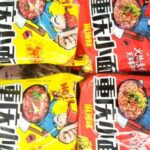 玩转重庆美食地图：探寻重庆小面与盅盅面的百年风味密码