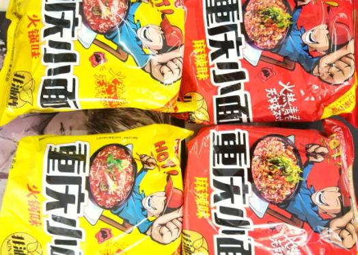 玩转重庆美食地图：探寻重庆小面与盅盅面的百年风味密码