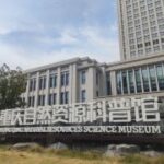 玩转重庆主城区必打卡景点，探秘自然资源科普馆的地质奇观