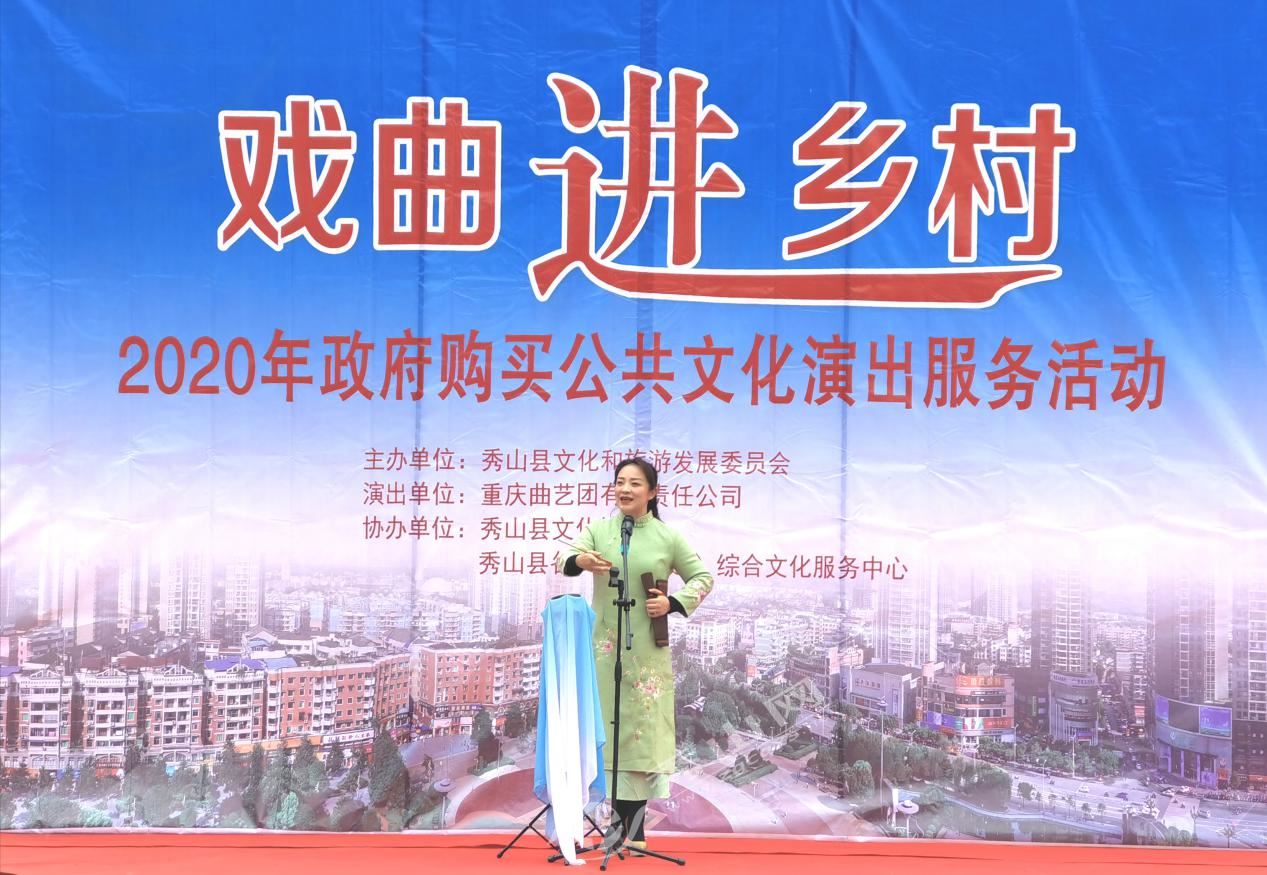山城韵味：重庆传统戏曲与评书的艺术魅力探秘
