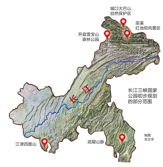 探秘重庆大巴山：雄奇山脉中的自然奇观与人文瑰宝