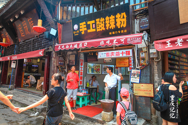 重庆美食之旅：从酸辣粉到山城夜景，玩转这座不夜城