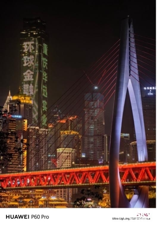 重庆赛博朋克之夜：8D魔幻都市的霓虹秘境与未来光影