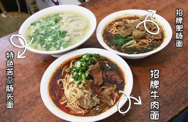 重庆小面与牛肉面的终极指南：从街头小摊到百年老店的味觉探险