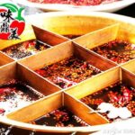 重庆火锅探秘之旅：从牛油老火锅看山城美食文化精髓