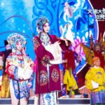 山城艺术之旅：探寻重庆传统戏曲与现代艺术生态的完美交融