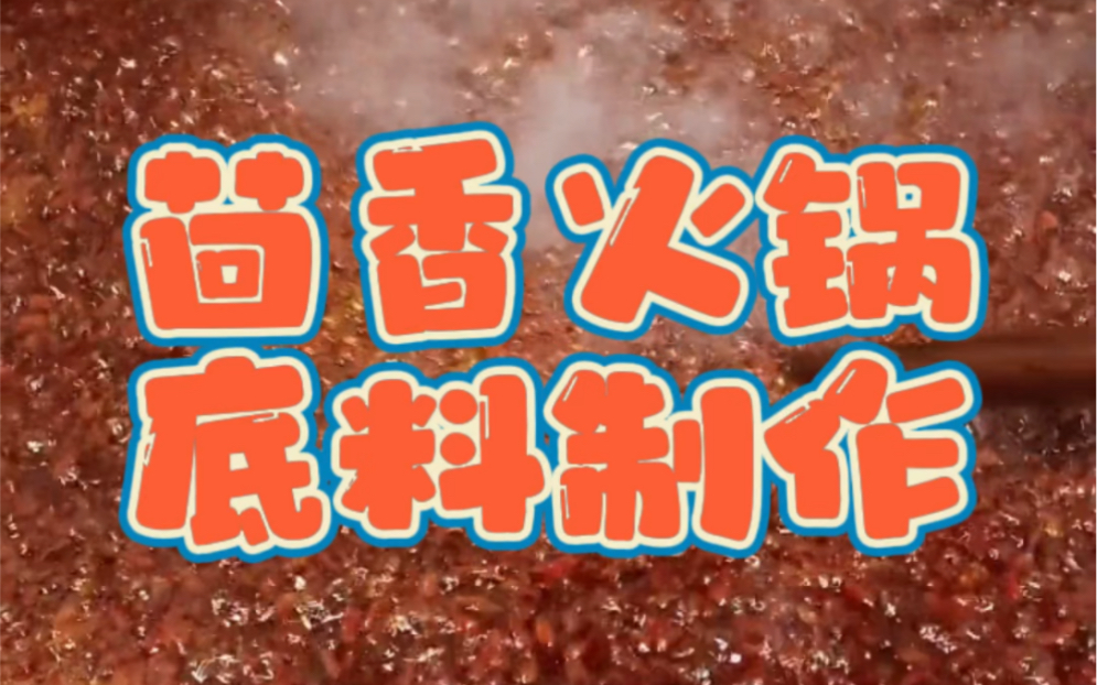 重庆美食猎奇之旅：从火锅到街头小吃，带你玩转山城味蕾