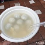 山城甜蜜记忆：探寻重庆小吃与甜品的独特魅力，从一碗汤圆开始