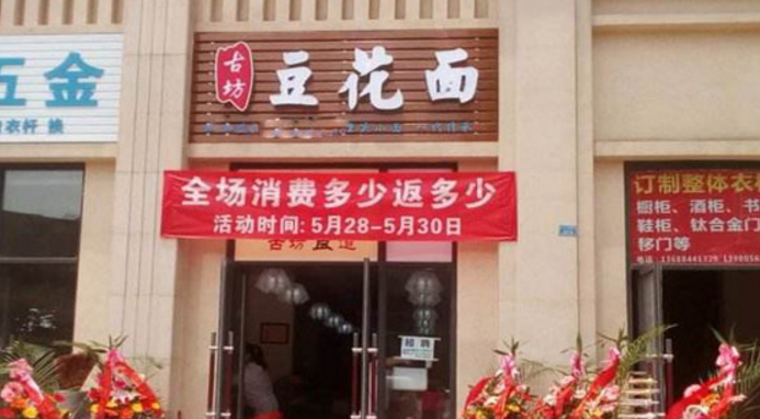 重庆美食之旅：探寻重庆小面与涪陵豆花面的地道风味
