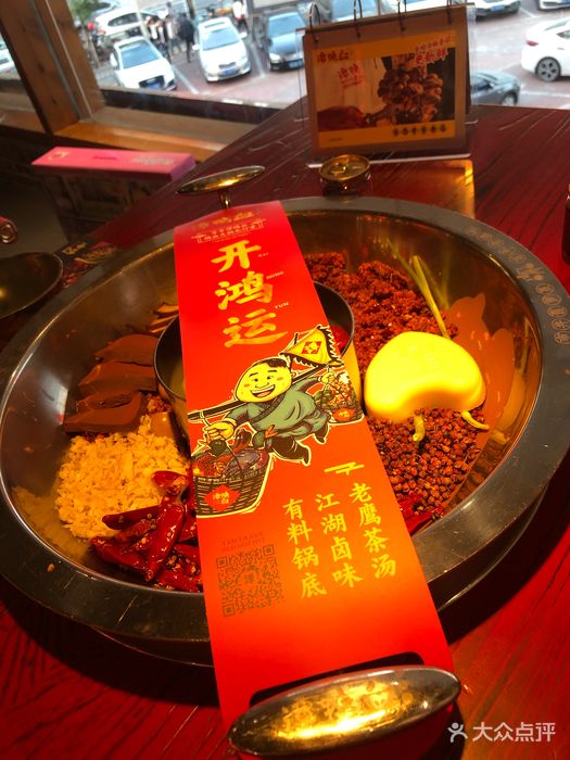 麻辣山城的美食密码：探寻重庆火锅与卤味火锅的百年传承与创新