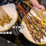 重庆美食猎奇记：揭秘烤猪鼻筋的前世今生与极致美味