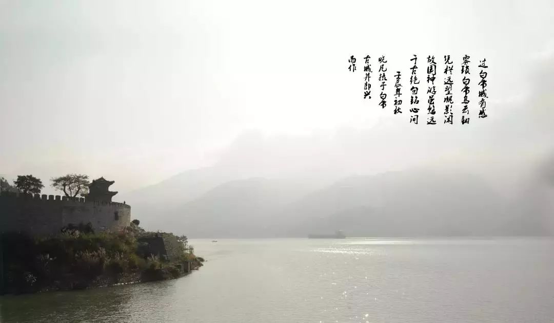 探秘重庆奉节白帝城：穿越千年的三国文化遗址之旅