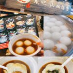 舌尖上的山城：重庆美食地图带你玩转麻辣鲜香与甜蜜诱惑