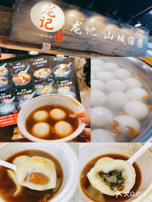 舌尖上的山城：重庆美食地图带你玩转麻辣鲜香与甜蜜诱惑