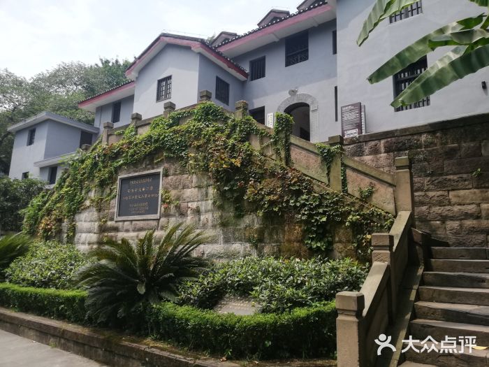 追寻红色记忆：重庆红岩村革命遗址深度探访之旅