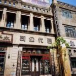 重庆码头文化与抗战记忆：探寻山城的历史底蕴与不屈精神