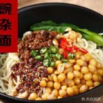 重庆美食地图：从豌杂面到小面，解锁山城最地道的味蕾密码