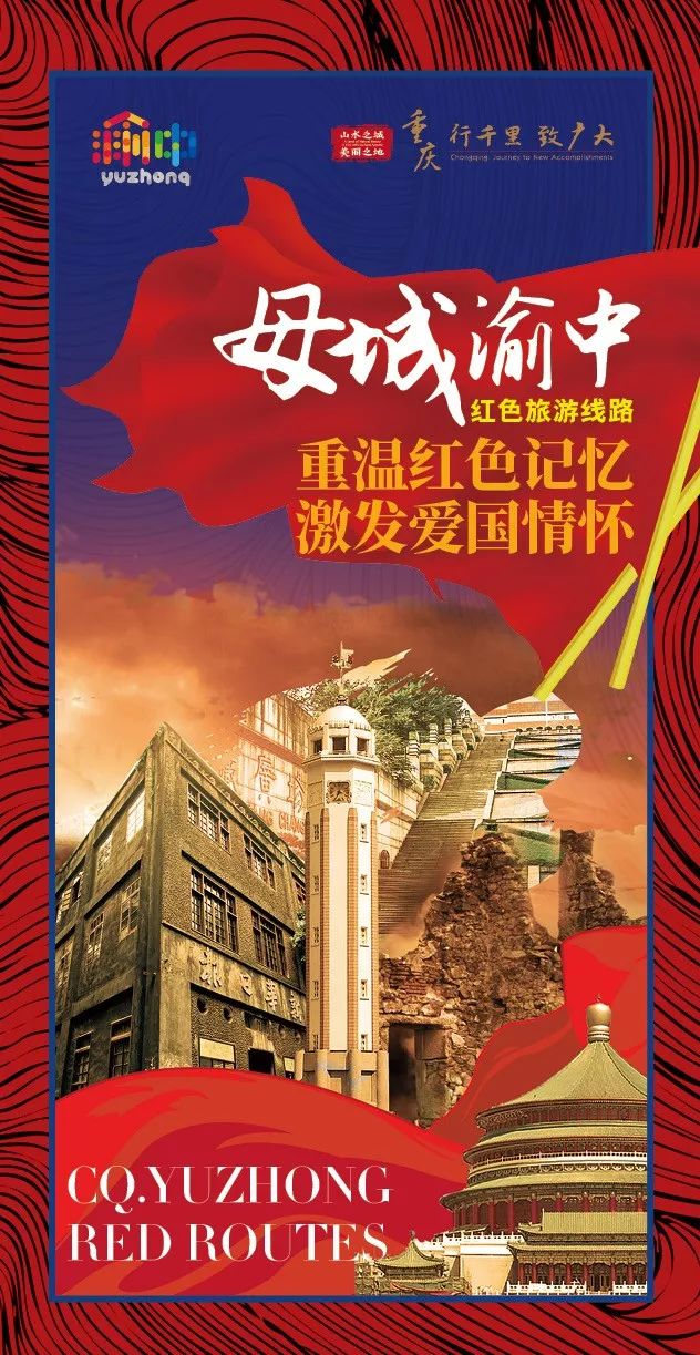 穿越三千年巴渝文明，探寻重庆人文历史深处的城市密码