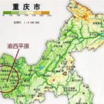 探秘重庆平行岭谷：一座城市的山水密码与地形奇迹