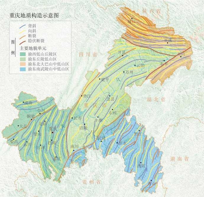 探秘重庆平行岭谷：一座建在”地理教科书”上的魔幻立体都市